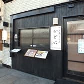 やき鳥ちぢみ　串かつ　かど六　中園店 3