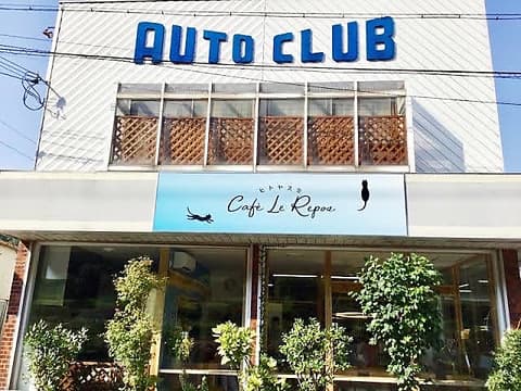 カフェ ル ルポ