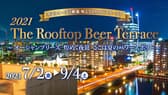 ホテルオークラ新潟 The Rooftop Beer Terrace 3