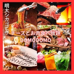 DOMODOMO ドモドモ 池袋東口店 2