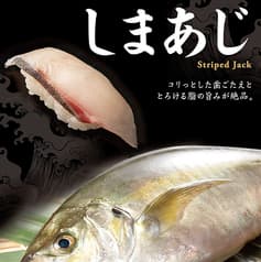 雛鮨 西銀座デパート 2