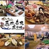 牡蠣小屋 恵比寿丸 トリアス久山店 3