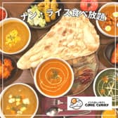 CORE CURRY 沖縄市 美原店 3