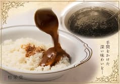 松栄堂 松坂屋名古屋店 2