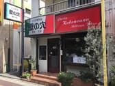 壁の穴 パスタ専門店 西千葉店 3