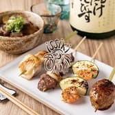 炭火焼鳥issiki 3