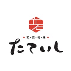 和 菜 旬 味 たていし 2