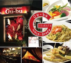 ダイニング居酒屋 グーブ 2