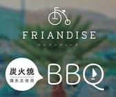 レストラン フリアンディーズ 3