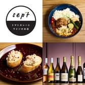 トマトカレーとワインのお店 sept 3