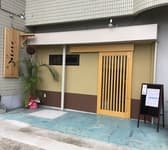 小料理こころ 3