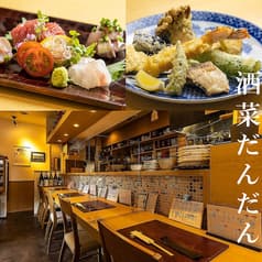 酒菜だんだん 2