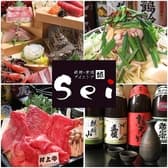 Sei けやき通り店 鉄板 炭焼ダイニング 3