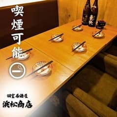 浜松商店 浜松駅前店 2