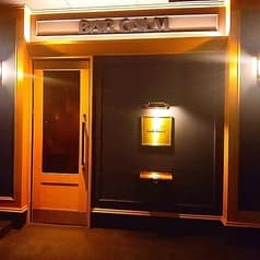 ショットバーカーム 2