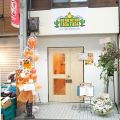 FLATFLAT フラフラ 2