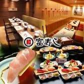 富寿し 長岡駅前店 3