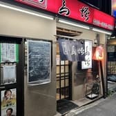 鳥増 本店 3