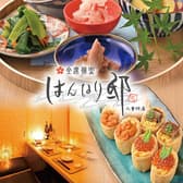 はんなり邸 八重洲店 3