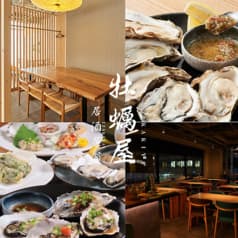 牡蠣屋 Wine&Sake 2