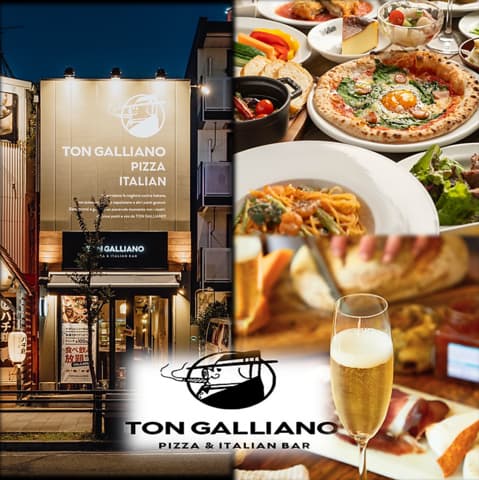 ナポリピッツァ＆イタリアンバル　トンガリアーノ大曽根駅前店