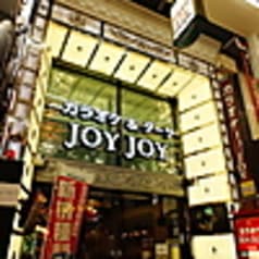 カラオケ JOYJOY 高槻センター街店 2