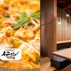 韓国肉料理 石鍋 イニョン 道頓堀店 2