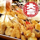 串カツ 大吉 新世界店 3