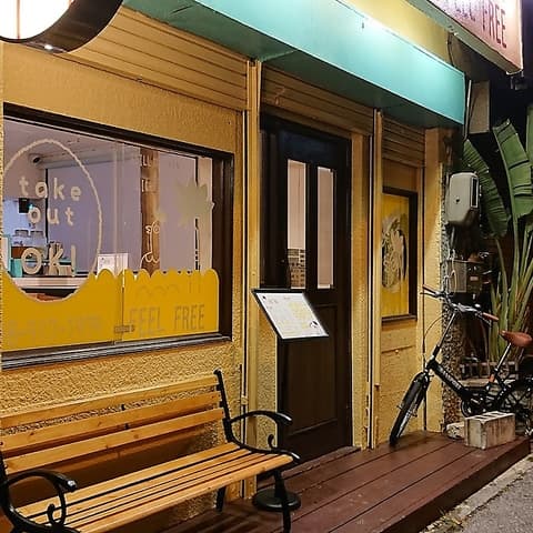 FEELFREE フィールフリー