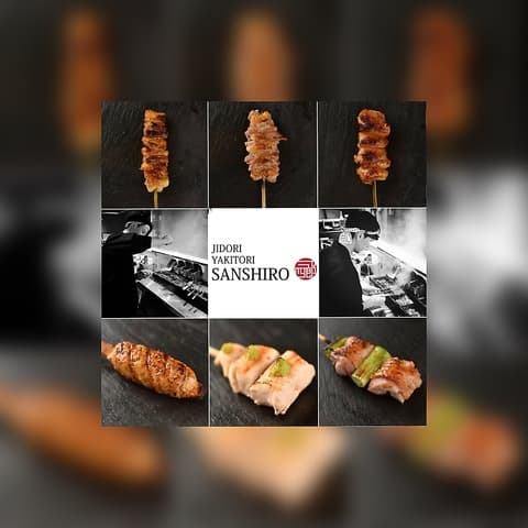 地鶏やきとり三四郎