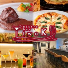bistro bar two K ビストロ バー トゥー ケー 2
