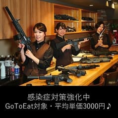 SHOOTING BAR 味彩 2