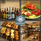 串と馬肉 梯子 3