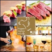 Teppan Italian バール 3