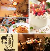 cafe & bar Kinoko 三宮 3