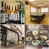 寿し 和食 仕出し 伊豆島 三浦海岸店 3