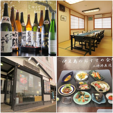 寿し 和食 仕出し 伊豆島 三浦海岸店