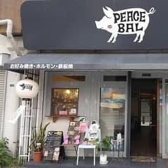 PEACE BAL ピースバル 2