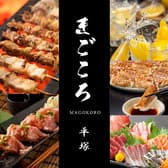 肉寿司 名物餃子 まごころ 平塚駅前本店 3