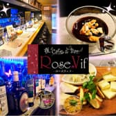 夜Cafe&Bar RoseVif ローズヴィフ 3