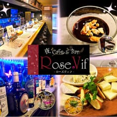 夜Cafe&Bar RoseVif ローズヴィフ 2