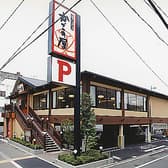 かごの屋 北大路下鴨店 3