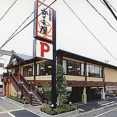 かごの屋 北大路下鴨店 2