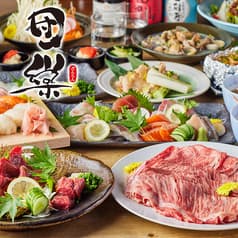 団欒 だんらん 上大岡店 2