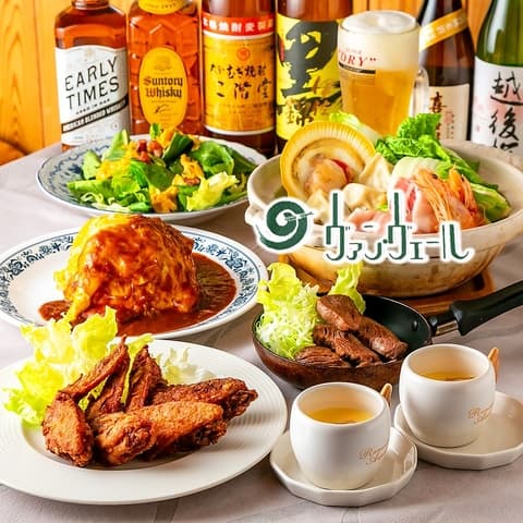 ヴァンヴェール風緑