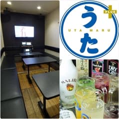 うたまる雪谷店 2