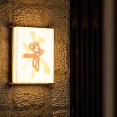 酒ト和食 ほっこり 名古屋ルーセント店 2