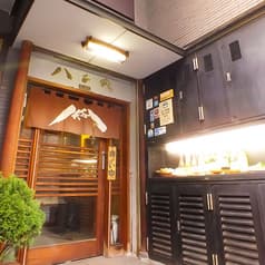 日本料理 八千代 浜松 2