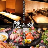 居酒屋 隠れ坊 豊田店 3