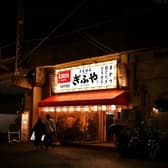 大衆酒場ぎふや 梅田中崎町店 3